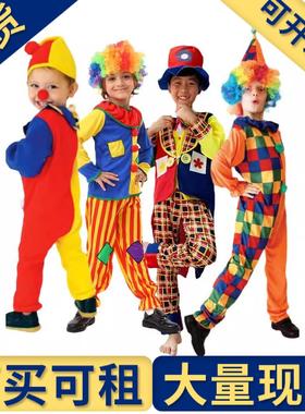 出租出售】万圣节幼儿园演出服装宝宝化妆舞会服装儿童小丑衣服俏