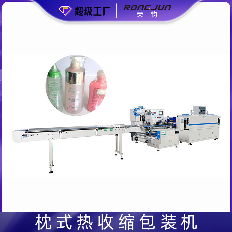 大型加宽高加长型灯饰灯具金属管布匹自动高效热收缩膜枕式包装机