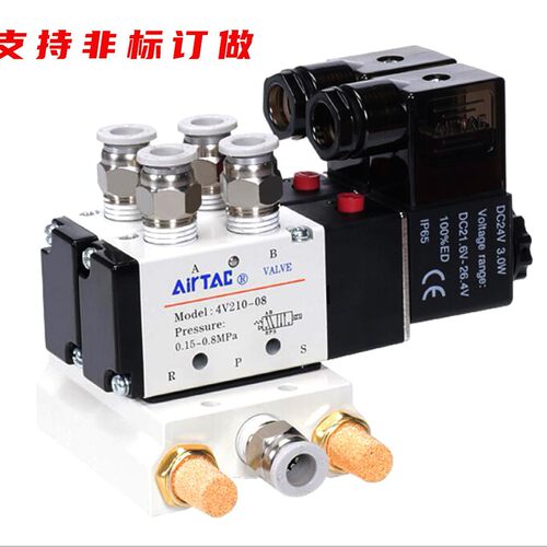 气动4V210电磁阀组2组/3组/5组支持订制货期短高品质220V来图加工