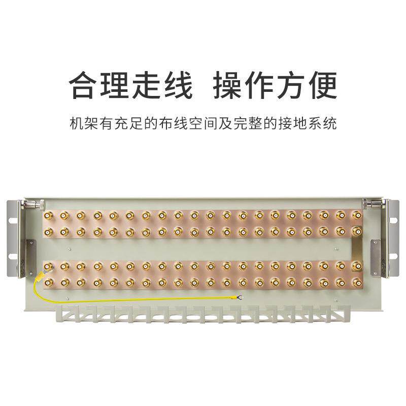 免费包邮ddf数字配线架 19英寸机架式2m单元同轴连接器含32个l9头