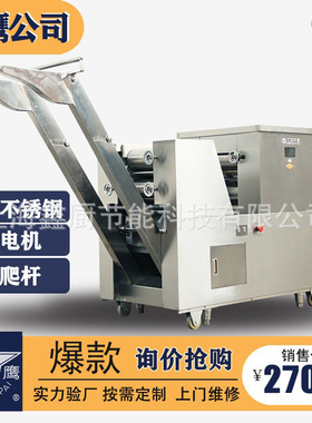 银鹰面条机商用MT120大型面点设备工厂方面不锈钢自动挂拉面条机