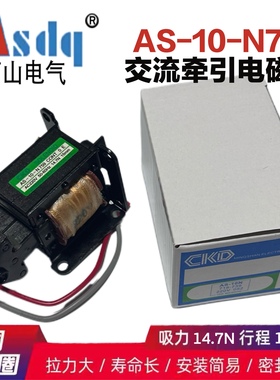 CKD牌 交流电磁铁 -10-N 786 CONT AC110V 14.7N 15mm 印刷机用