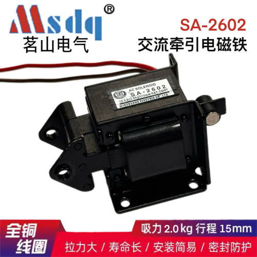交流牵引电磁铁 SA-2602  220V 长行程15mm 24V