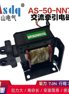 CKD牵引电磁铁AS -50-NN 253 250 8K AC380V-415V 7Kg 30mm非贯穿