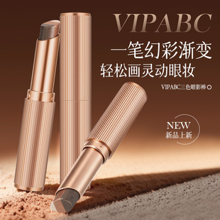 三色渐变眼影棒珠光细闪滋润显色哑光不易掉色一抹成型初学者适用