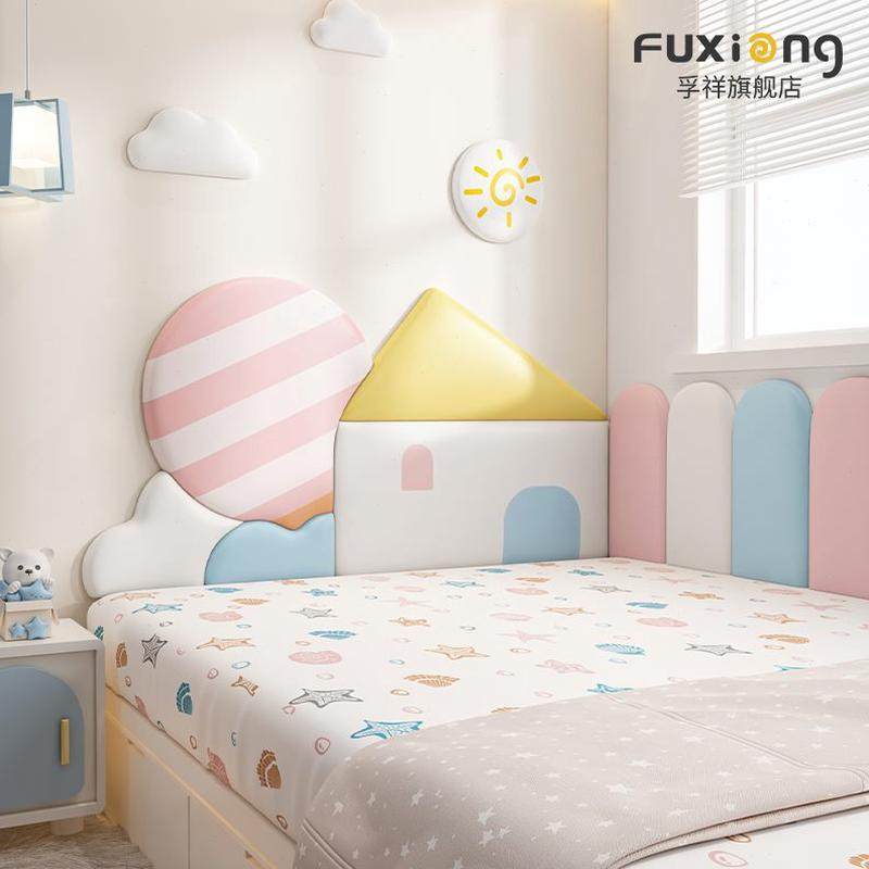 榻榻米墙围软包儿童房床头板防撞墙贴保墙面装饰环女孩靠背垫男孩,家装主材,背景墙软包,淘宝优惠券,粉丝福利购,淘宝优惠卷