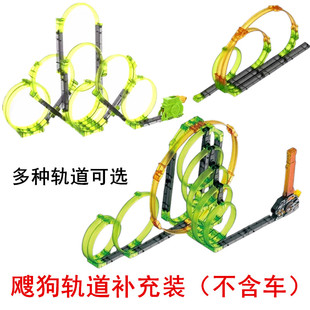 飕狗摩托车轨道只是轨道不含车男孩多层轨道车可多人对战轨道玩具