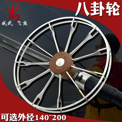 威武渔具不锈钢手拨轮 八卦轮 锚鱼轮划钓盘 车盘轮 锚鱼竿挂鱼轮