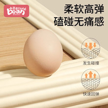 楼梯防撞条头软包床头海绵角包边贴桌子胶条墙贴墙垫椅子靠背自粘