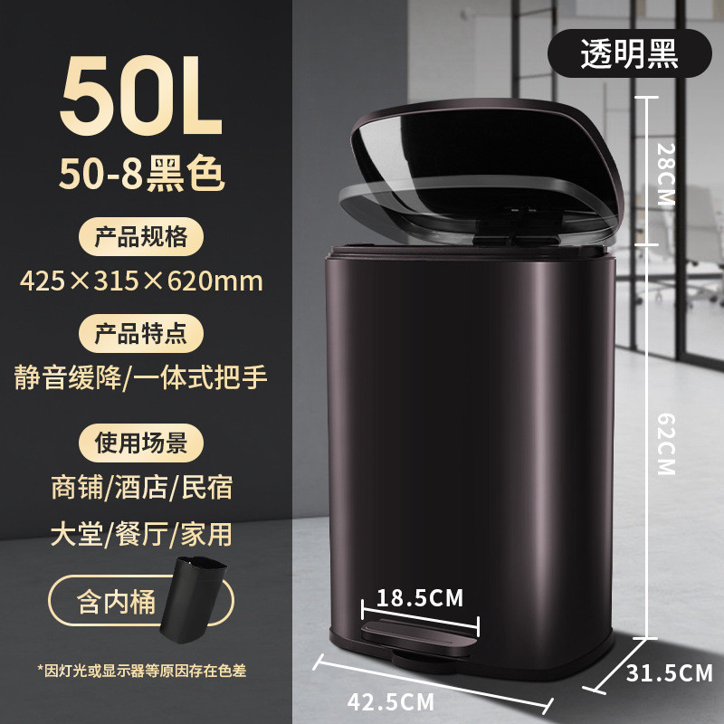 50升黑色不锈钢大号大容量垃圾桶商用脚踏带盖家用办公室厨房专用