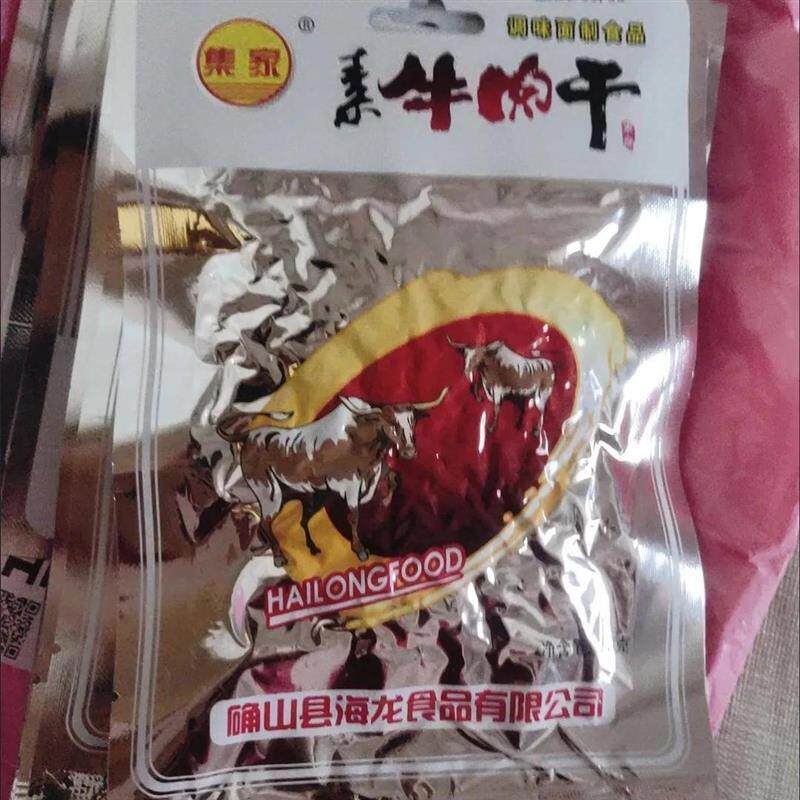 新货集家8090怀旧豆制品素肉辣条校园零食素牛肉干零食面筋牛肉干