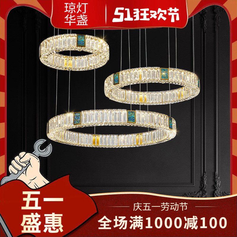轻奢水晶吊灯客厅2025年新款简约现代大气设计师款别墅餐厅卧室灯