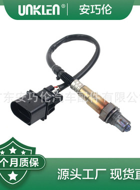 适用宝马E46E83E85X3Z4氧传感器11787530735