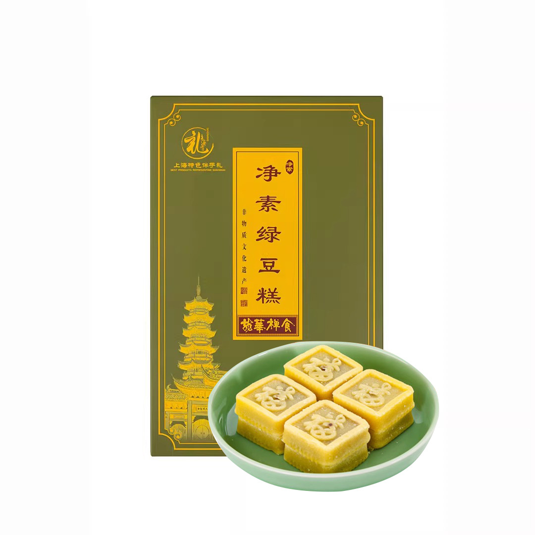 上海龙华寺素斋网红绿豆糕盒装零食纯素特产休闲糕点伴手礼