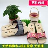 按摩木鞋 防滑元 无漆男女木屐拖鞋 磁石木拖鞋 木拖鞋 夏季 真木鞋