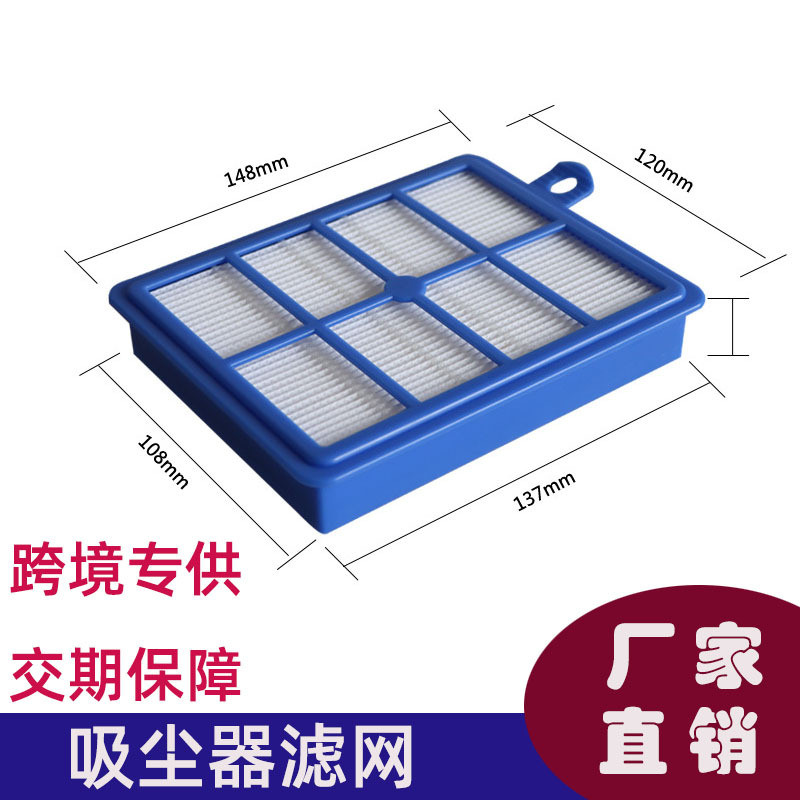 兼容吸尘器配件滤网滤绵滤芯 FC8760/FC8766/FC9712/FC9714