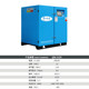 50p加工中心37kw6立方永磁变频7.5 15kw螺杆式 空压机用空气压缩机