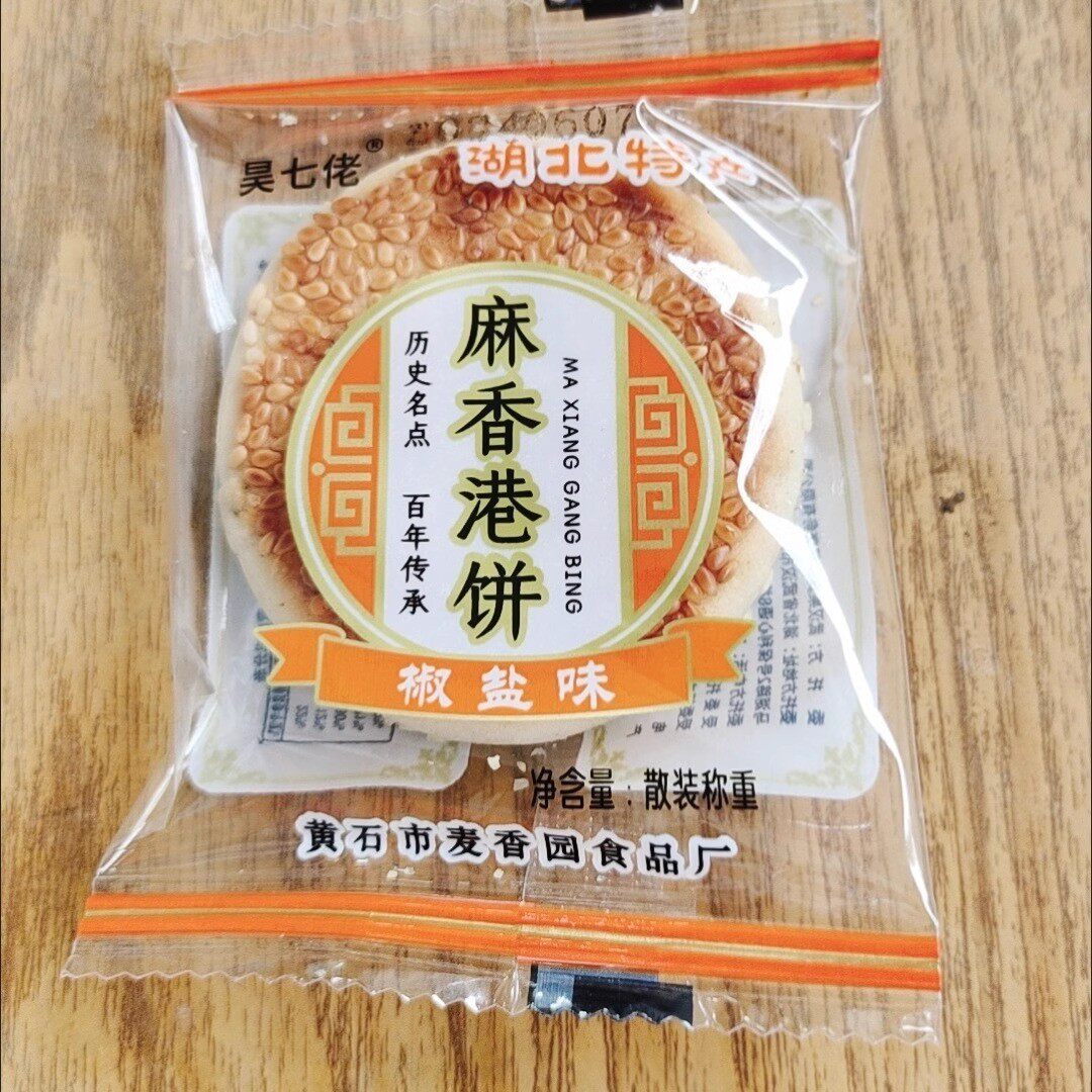 老四门零食小吃港饼黑白芝麻饼脆薄饼干湖北特产传统黄石糕点喜饼