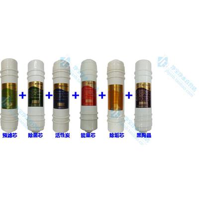 净水器滤芯wf-2 d2 d3 d4 d6净水机过滤器套餐高配滤芯通用七