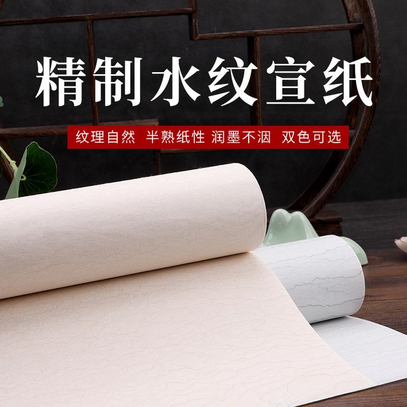 文必升泾县宣纸四尺六尺八尺手工传统工艺书法绘画行楷写意创作用