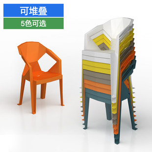 办公室茶水间休闲区休息椅子黄橘白色带固定扶手靠背凳子家用座椅