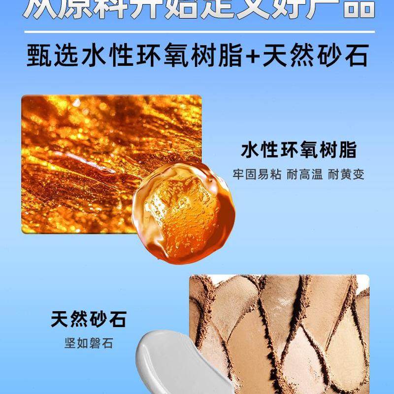 卫生间防水防霉环氧彩砂瓷砖填缝剂地砖水美缝剂零甲醛墙勾缝剂性,基础建材,勾缝剂,淘宝优惠券,粉丝福利购,淘宝优惠卷