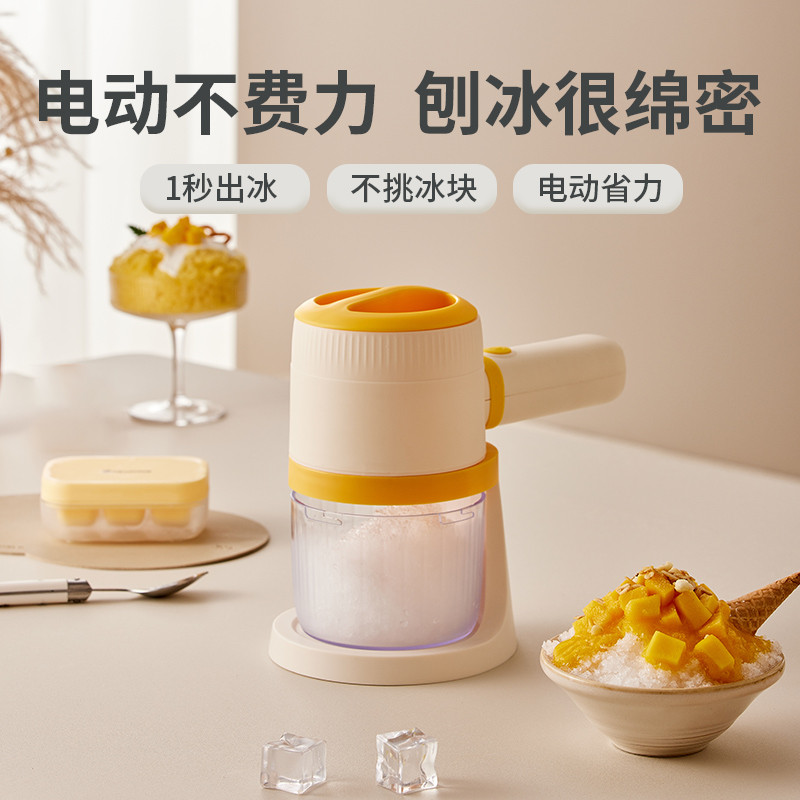电动刨冰机家用小型碎冰机摆摊插电绵绵冰沙机雹冰机雪花制冰神器