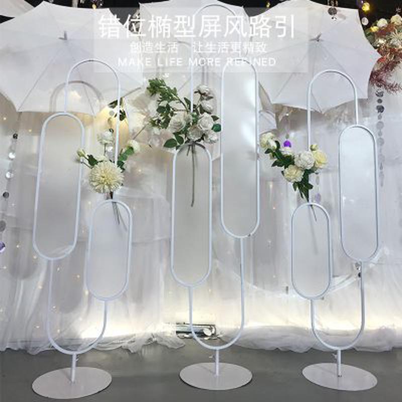 婚庆道具铁艺贴膜屏风婚礼错位椭圆路引舞台背景装饰光膜叠影摆件