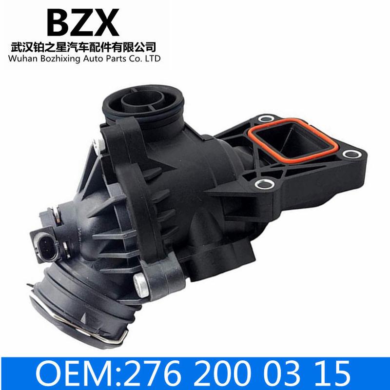 适用于奔驰S级M级R级E级E320/ML320/S400冷却节温器OE 2762000315