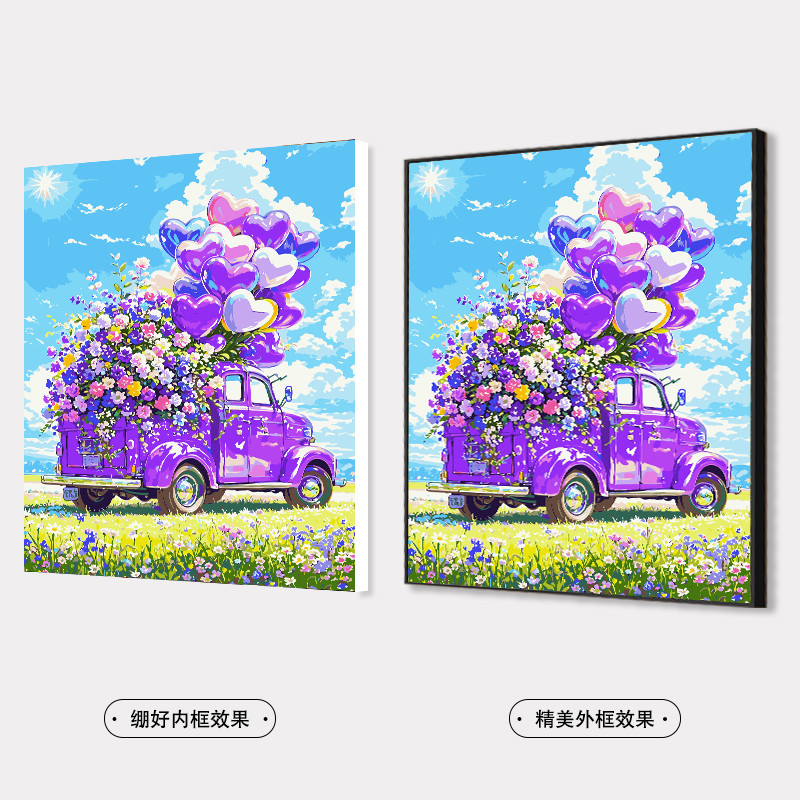 数字油画diy油彩画填充手绘填色画治愈系解压花卉丙烯客厅装饰画图片
