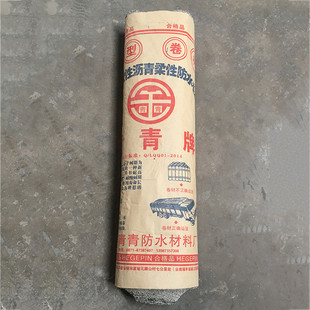 双面青青双面砂卷材厂家直供 1m*10m复合胎禄丰砂卷材 屋顶材料