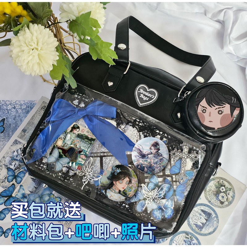 古董商第五人格吧唧痛包卡片单肩手提包托特包二次元大食量高颜值