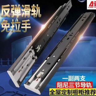 意抽屉来二加厚滑轨滑道轨道阻尼缓冲三节轨黑色橱柜节利静音导轨