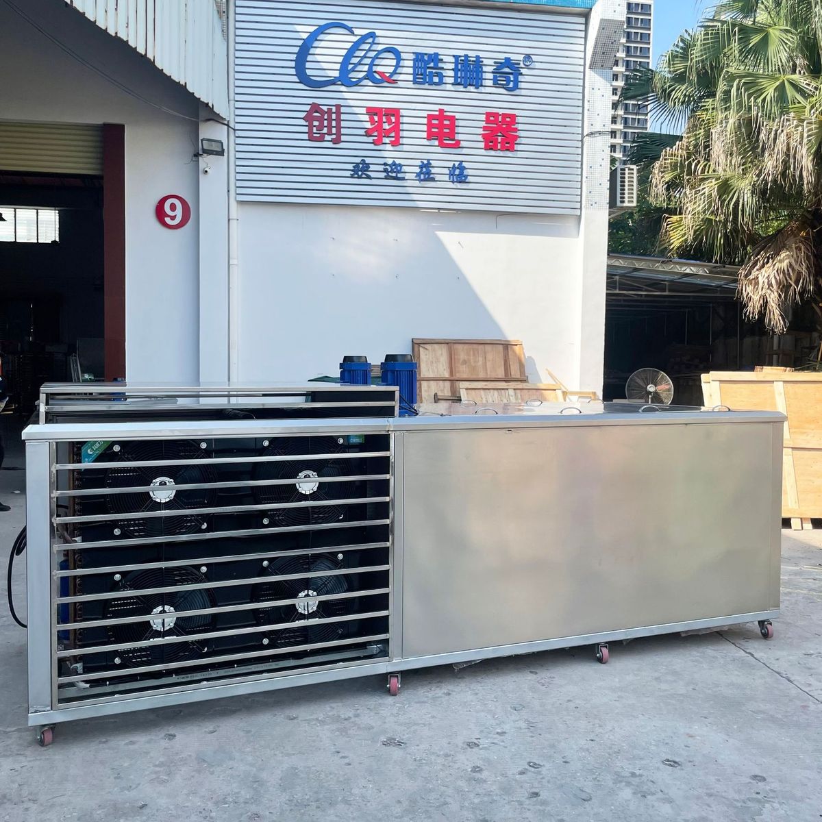 厂房隧道降温冰块冰条设备制作日产3吨冰池冰块冰砖制冰机机械