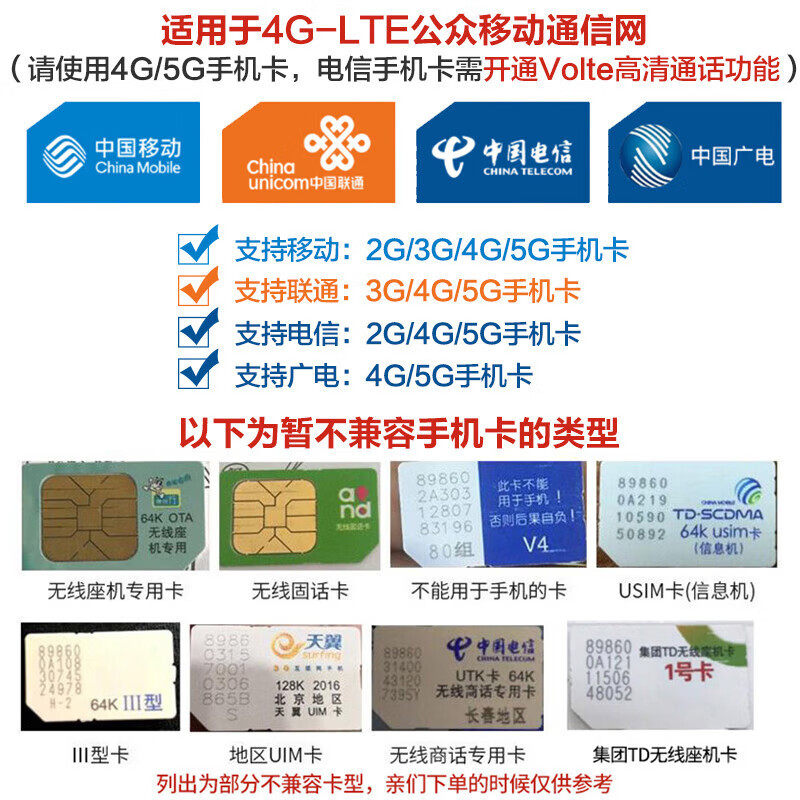 4G中诺C265无线插卡电话机座机全网通办公移动电信家用老年人固话