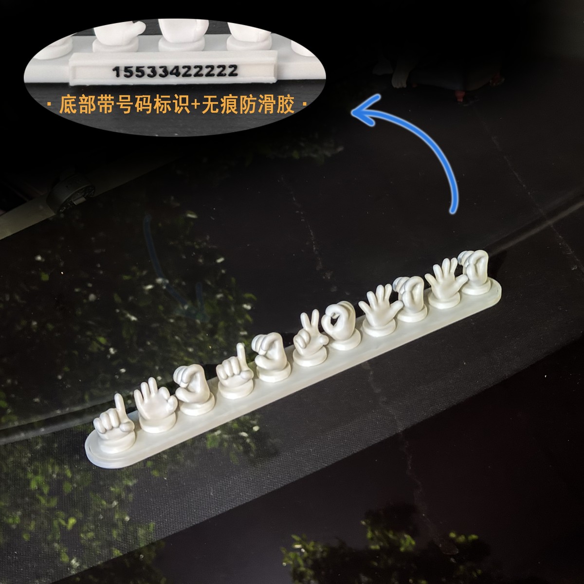 Q版手势号码牌萌趣停车号码牌创意手办汽车摆件停车牌临时挪车卡