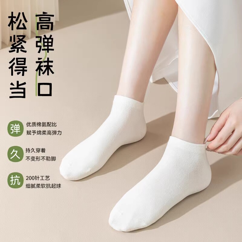 袜子女士短袜夏季薄款纯棉防臭多巴胺短筒春秋浅口船袜女袜子批发