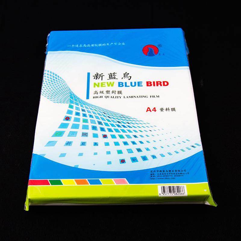 0套 鸟 A4新相片膜  丝10过塑膜蓝塑封膜 塑封纸10   包邮,办公设备/耗材/相关服务,塑封膜,淘宝优惠券,粉丝福利购,淘宝优惠卷