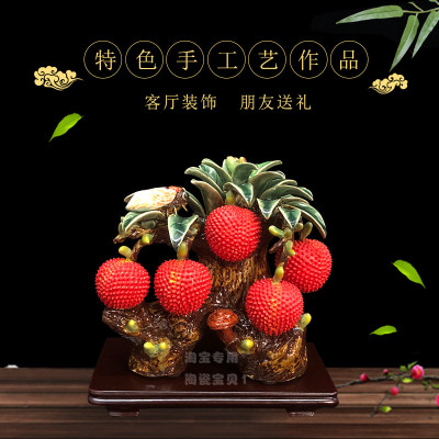 石湾公仔荔枝摆件陶瓷客厅书房装饰工艺品创意摆设手工新中式桌面