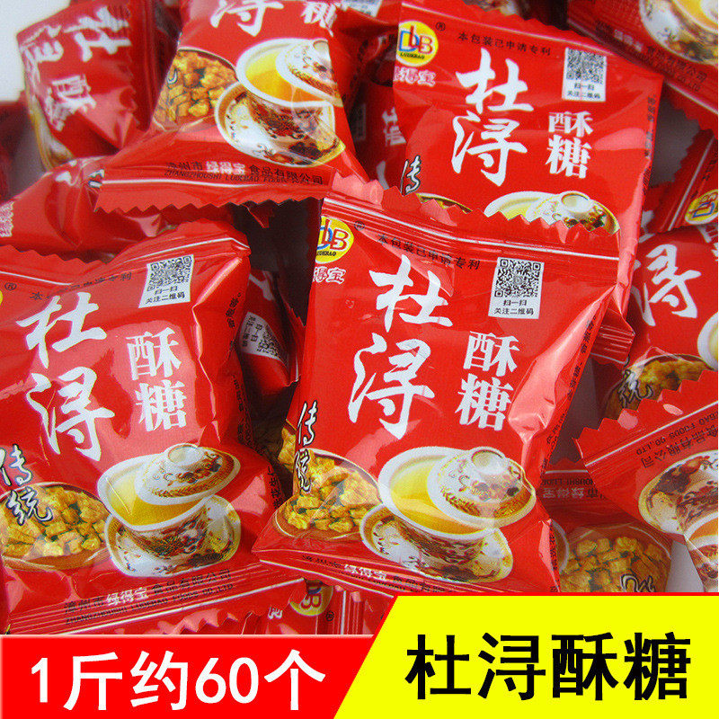 新货杜浔酥糖5斤装花生喜糖福建闽南漳州漳浦特产糕点年货