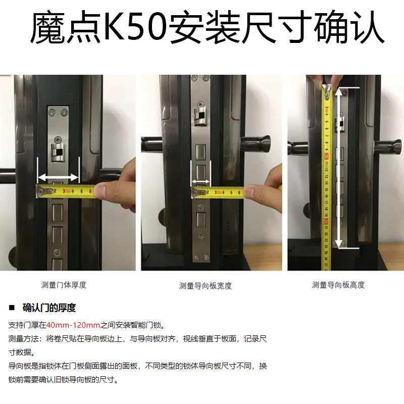 魔点钉钉K50室内人脸锁木门防盗门办公室智能钉钉app管理开门