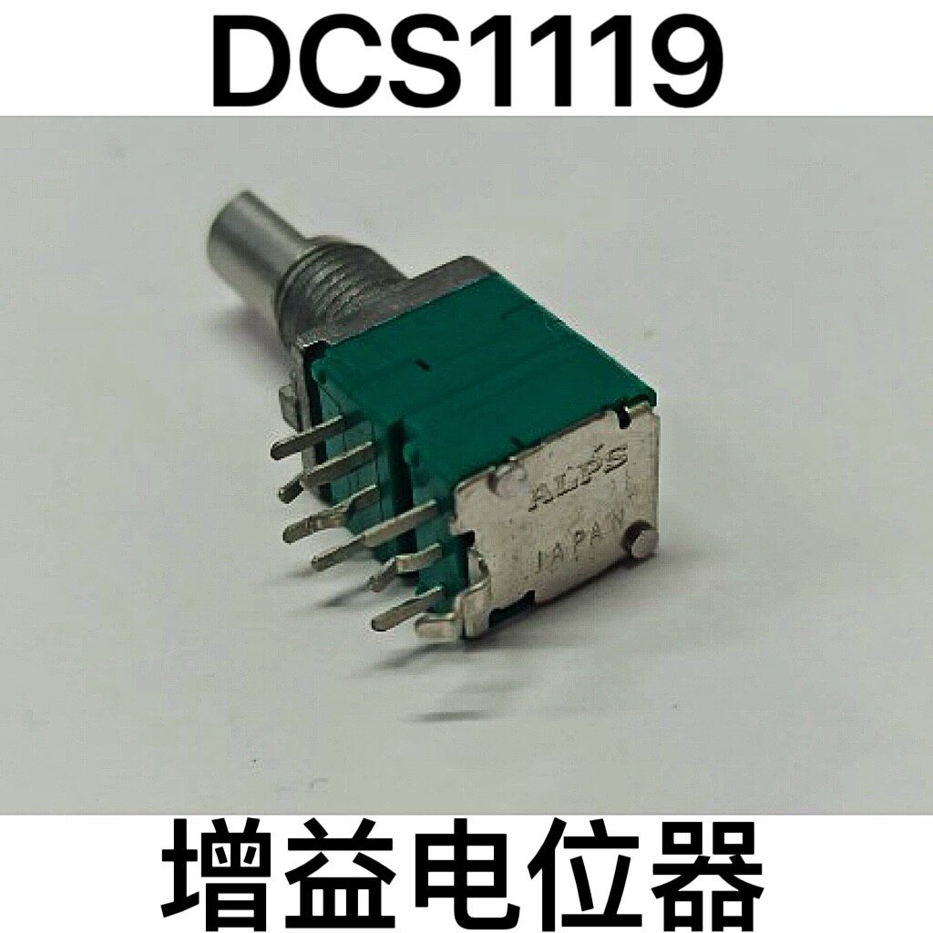 全新原装先锋DJM2000一代二代混音台增益TRIM 音量电位器 DCS1119