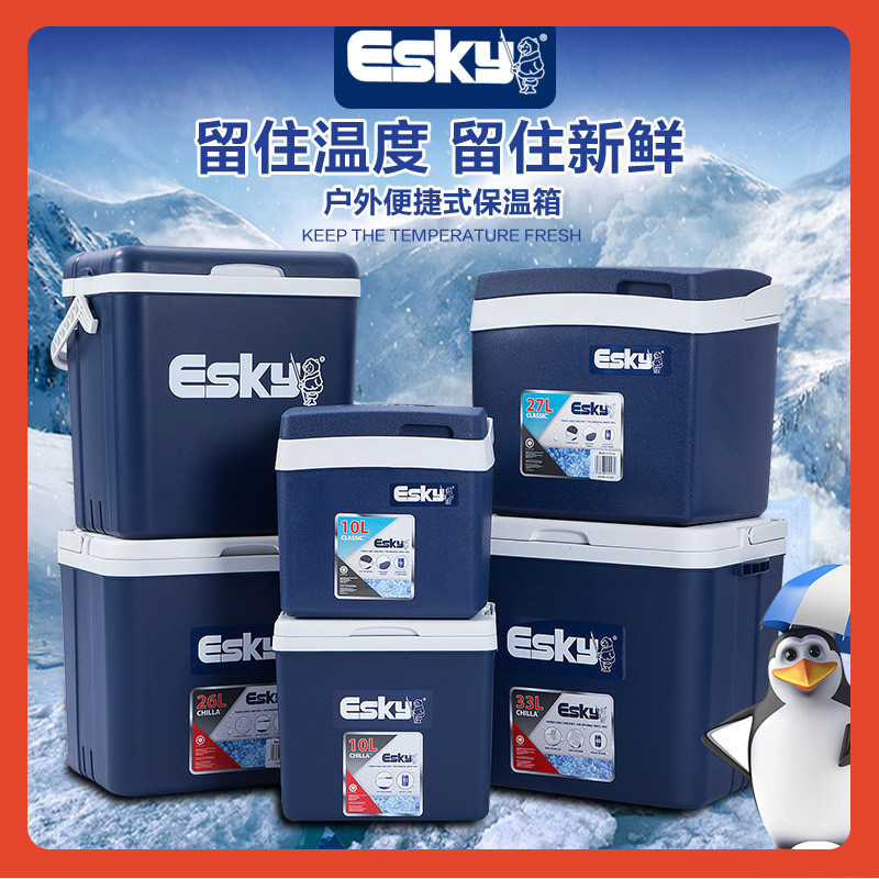 ?户外保温箱车载冷藏箱冰块冰桶家用保冷冰箱户外露营小冰箱桶