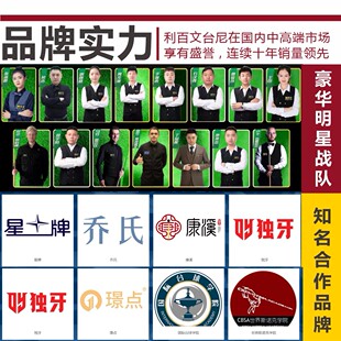 利百文台尼900S800双红线68522566台球桌布黑八桌球台布台泥更换