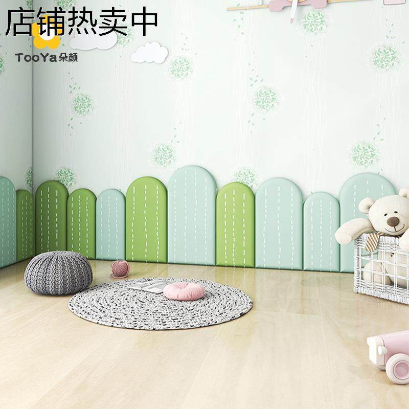 儿童房背景墙面榻榻米软包墙围贴幼儿园防撞墙贴床头软包靠背自粘,金属材料及制品,其他金属制品,淘宝优惠券,粉丝福利购,淘宝优惠卷