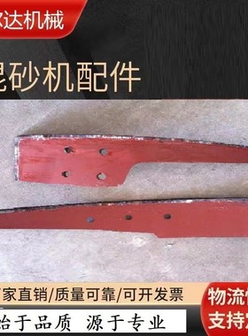 S11系列混砂机配件S112轮碾机配件内外刮柄工程机械配件