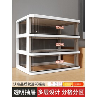 抽屉式桌面收纳盒办公室a4纸文件整理柜书桌上文具透明多层置物架