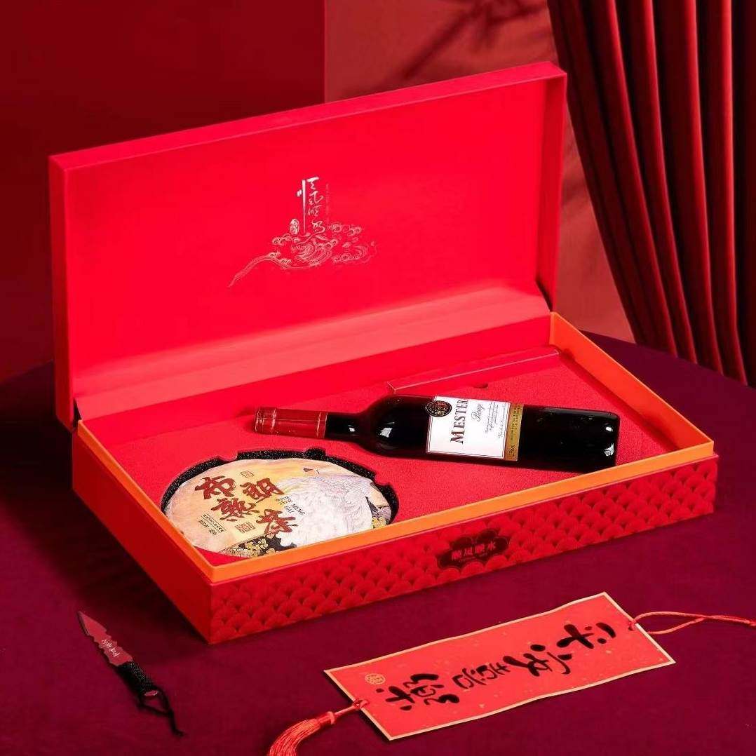 空加饼高档礼品盒定制普洱茶酒礼盒装茶饼盒包装茶叶红酒高档茶盒,包装,茶叶包装,淘宝优惠券,粉丝福利购,淘宝优惠卷