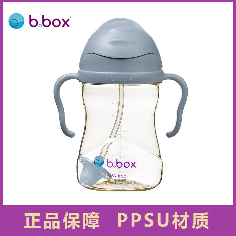 澳洲bbox吸管杯ppsu儿童水杯宝宝重力球奶瓶学饮杯婴幼儿防喷防呛