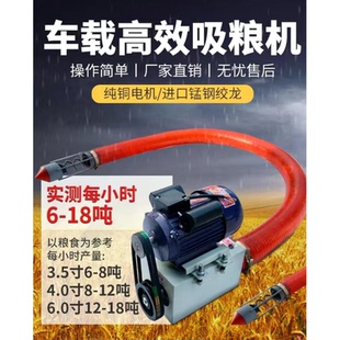 工业软管输送机抽沙机软管抽粮机家用粮农用抽粮家用便携抽粮神1
